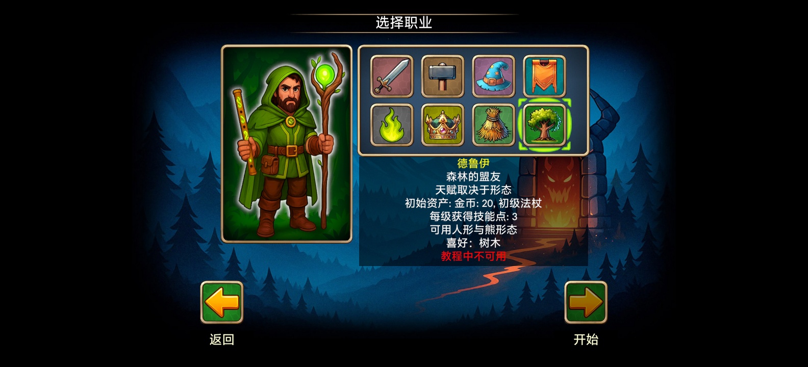 图片[1]-再来一回合V1.1.0中文版安卓策略战争手游高画质免费下载-锐品游戏库