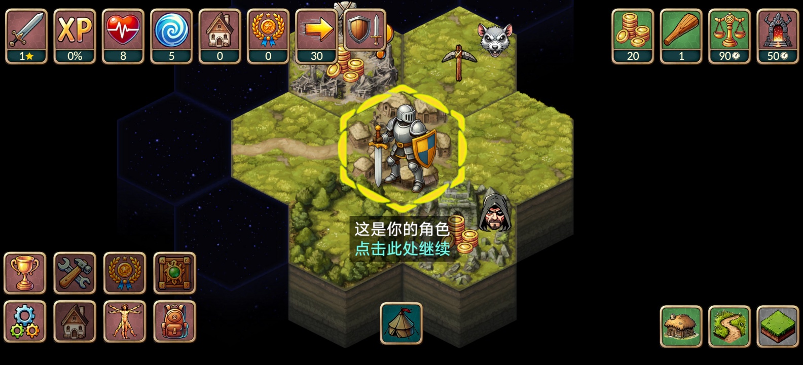 图片[2]-再来一回合V1.1.0中文版安卓策略战争手游高画质免费下载-锐品游戏库