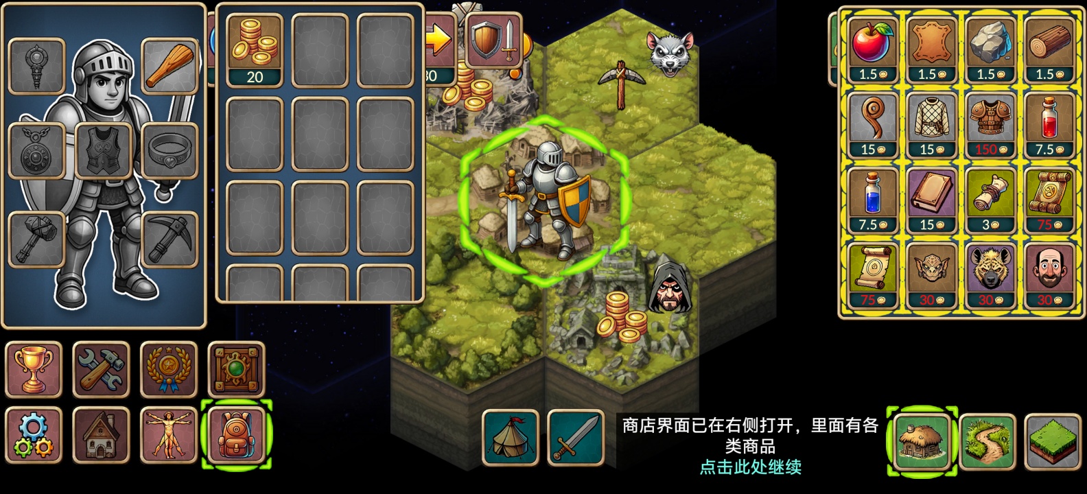 图片[4]-再来一回合V1.1.0中文版安卓策略战争手游高画质免费下载-锐品游戏库