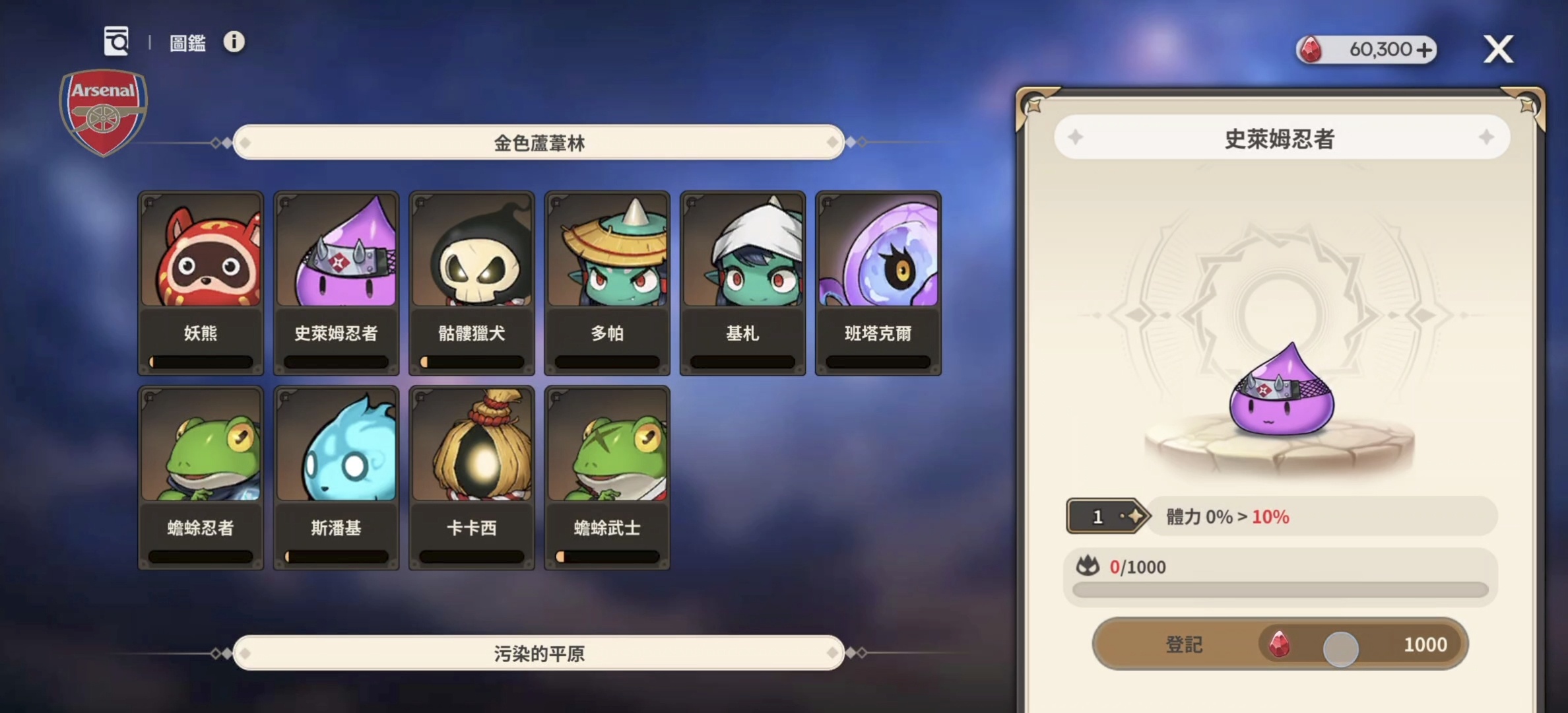 图片[2]-小死神传奇重生V1.2.11中文版高画质动作RPG手游免费下载-锐品游戏库