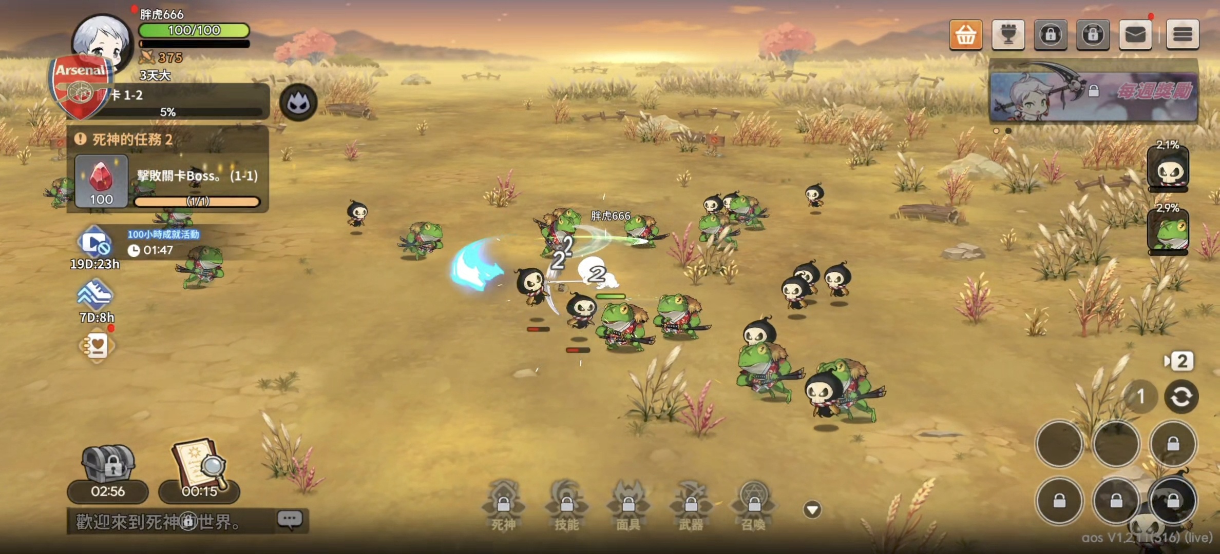 图片[4]-小死神传奇重生V1.2.11中文版高画质动作RPG手游免费下载-锐品游戏库