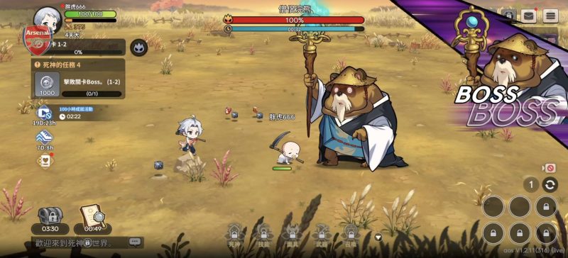 小死神传奇重生V1.2.11中文版高画质动作RPG手游免费下载-锐品游戏库