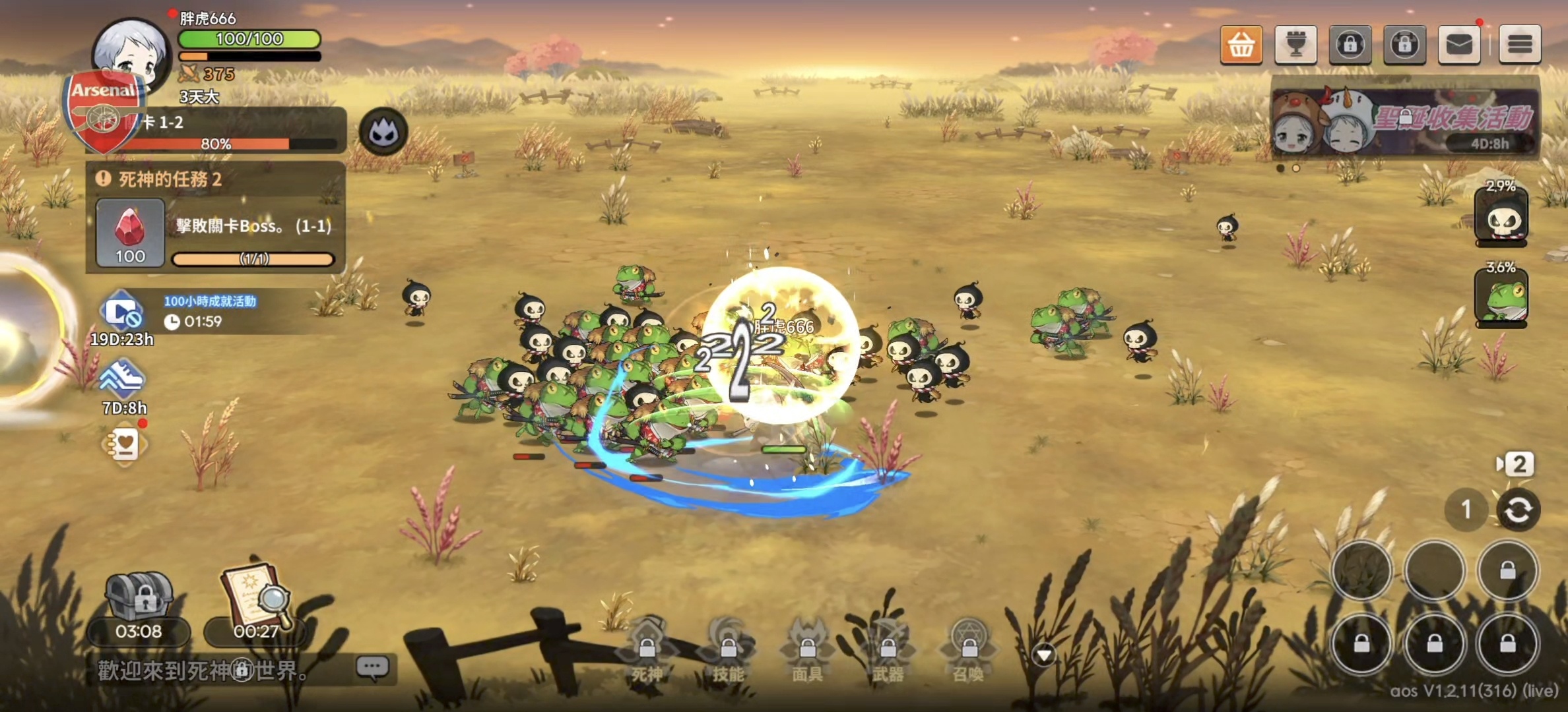 图片[3]-小死神传奇重生V1.2.11中文版高画质动作RPG手游免费下载-锐品游戏库