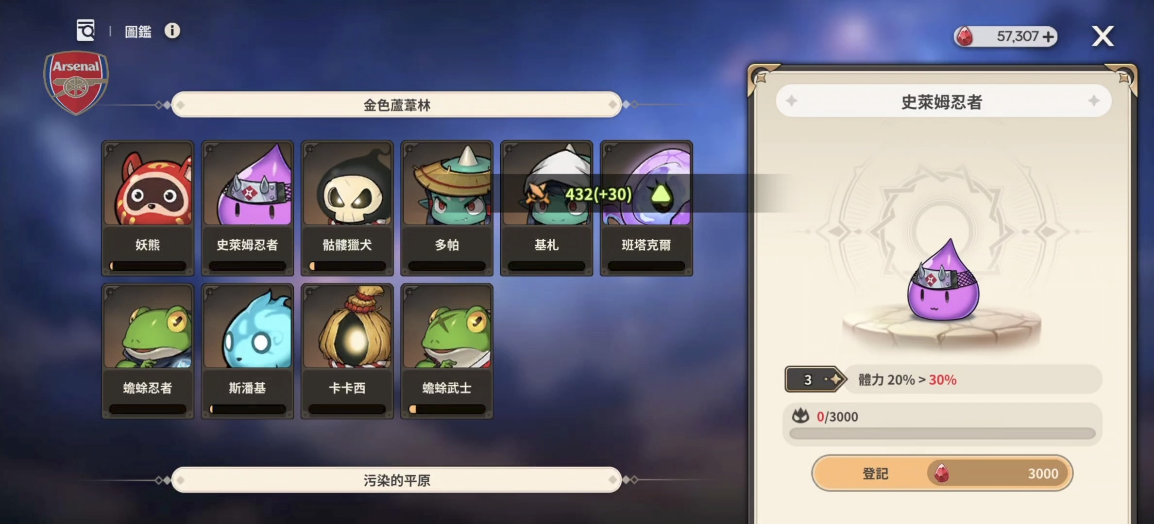 图片[7]-小死神传奇重生V1.2.11中文版高画质动作RPG手游免费下载-锐品游戏库