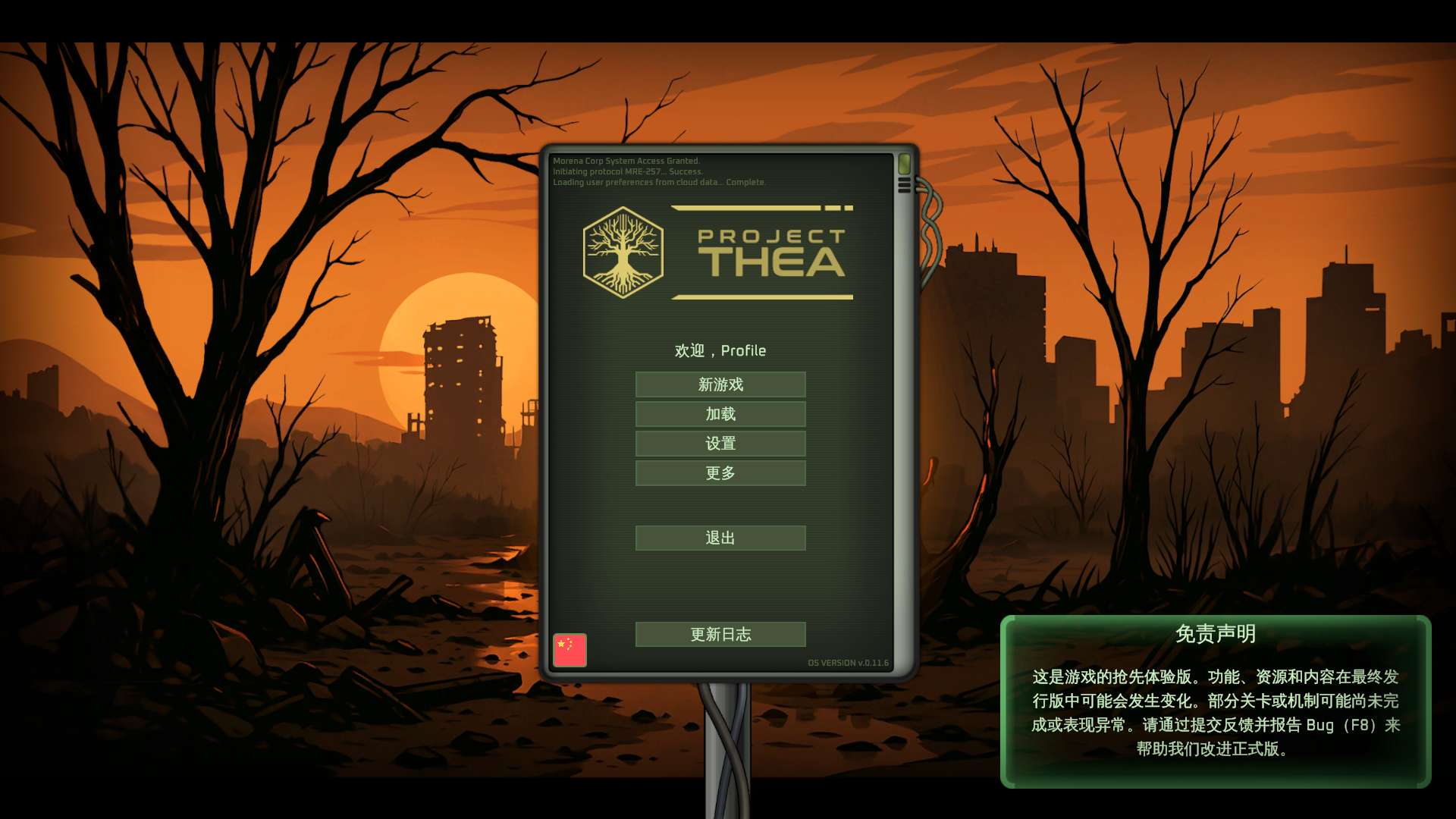 图片[3]-永不落败v0.8.1.2中文版官方抢先体验下载|Roguelite战术动作RPG高画质-锐品游戏库