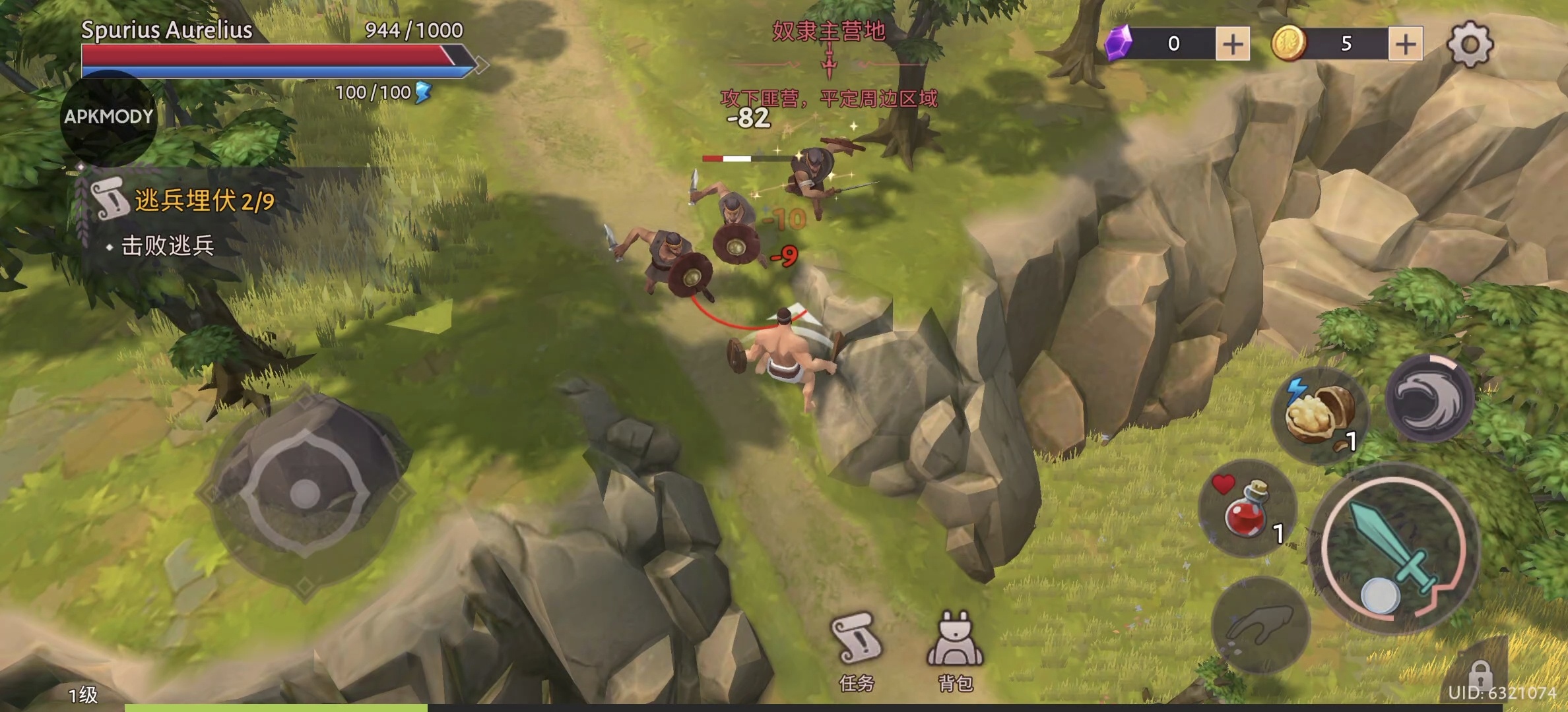 图片[2]-角斗士罗马求生v1.36.13中文版高画质生存建造手游免费下载-锐品游戏库