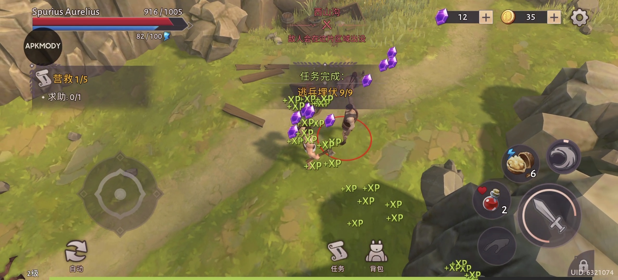 图片[1]-角斗士罗马求生v1.36.13中文版高画质生存建造手游免费下载-锐品游戏库