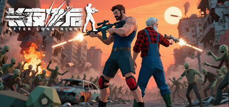 长夜之后v20251231最新中文版下载|末日生存RPG高画质解压即玩-锐品游戏库