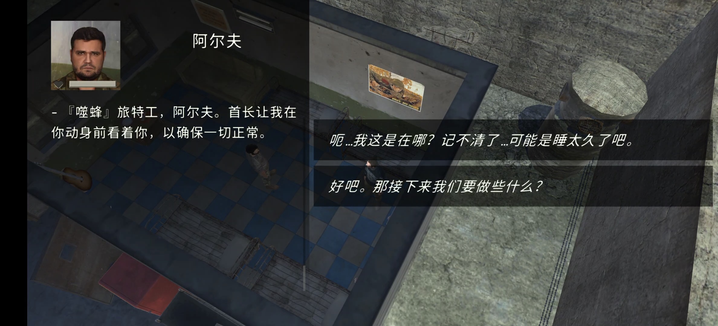 图片[5]-核爆RPG v1.43中文版免费下载|Steam移植末日回合策略手游高画质-锐品游戏库