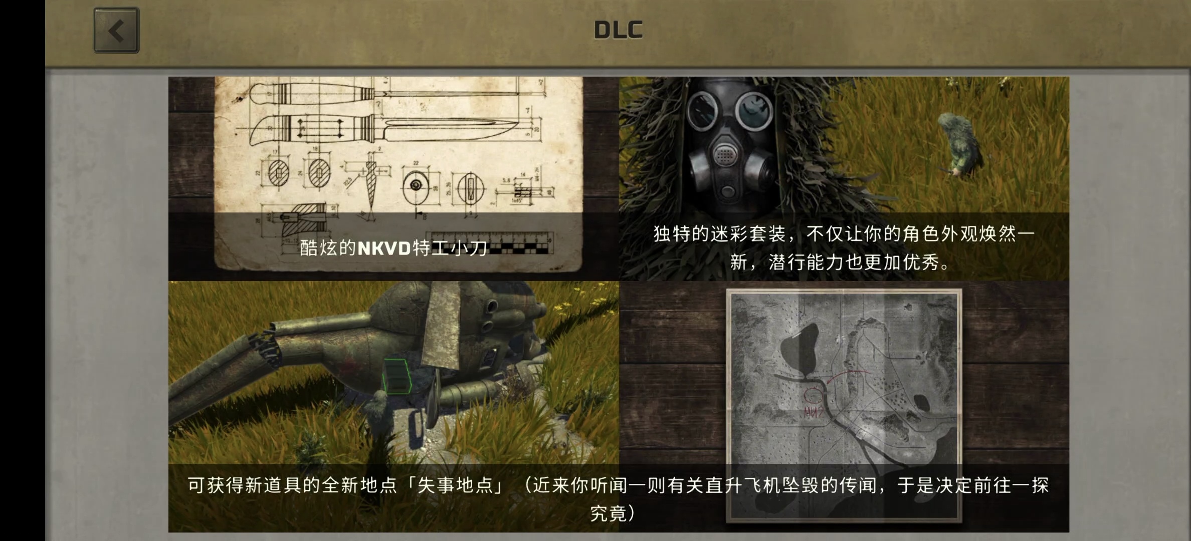 图片[1]-核爆RPG v1.43中文版免费下载|Steam移植末日回合策略手游高画质-锐品游戏库