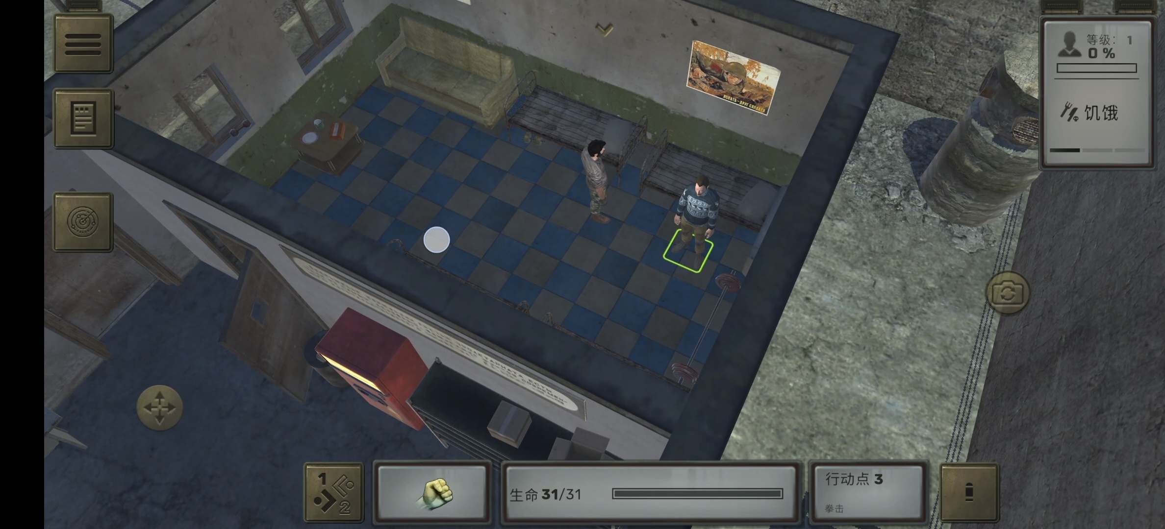 图片[7]-核爆RPG v1.43中文版免费下载|Steam移植末日回合策略手游高画质-锐品游戏库