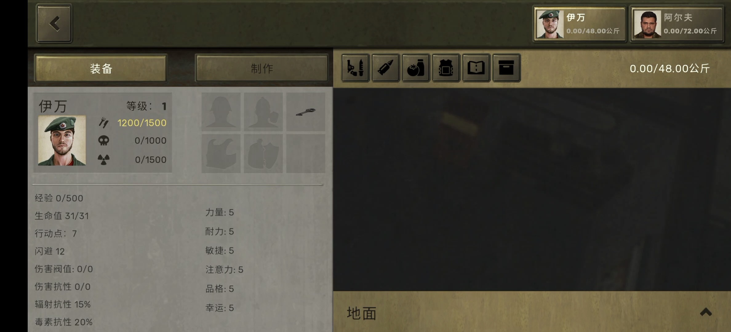 图片[3]-核爆RPG v1.43中文版免费下载|Steam移植末日回合策略手游高画质-锐品游戏库