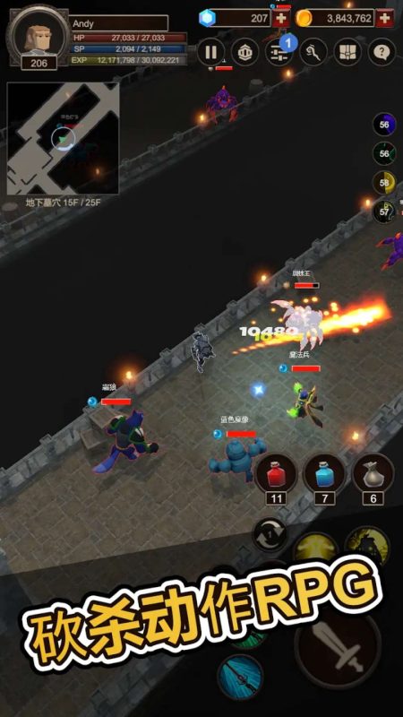 地牢寻求者2 v1.2.1中文版 像素Roguelike动作RPG高爆率免费下载-锐品游戏库