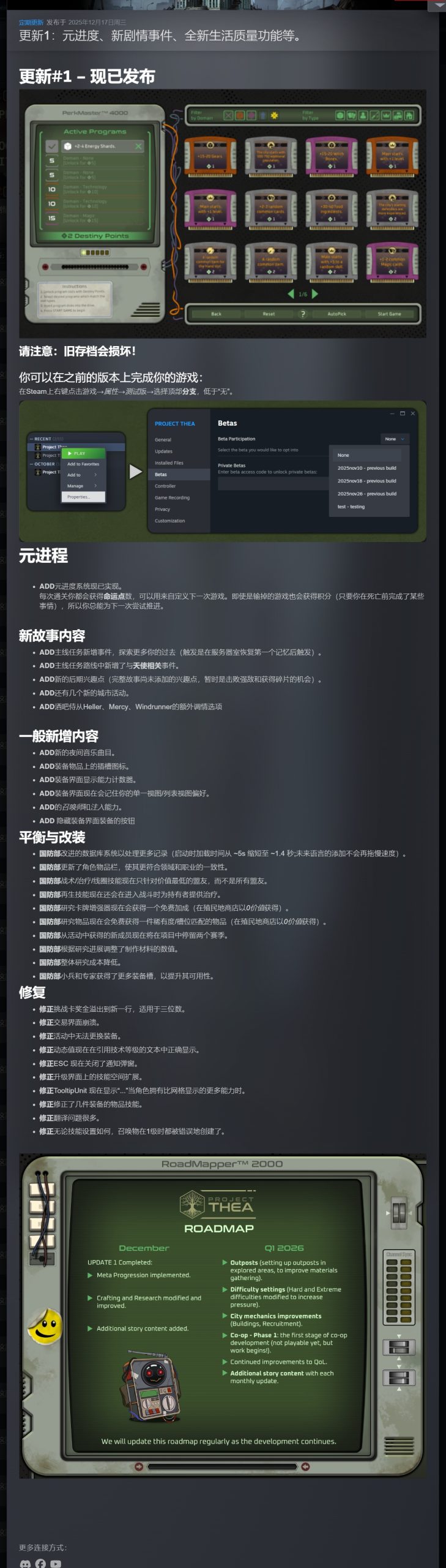 图片[2]-Project Thea v0.11.6中文版高画质策略生存RPG免费下载-锐品游戏库
