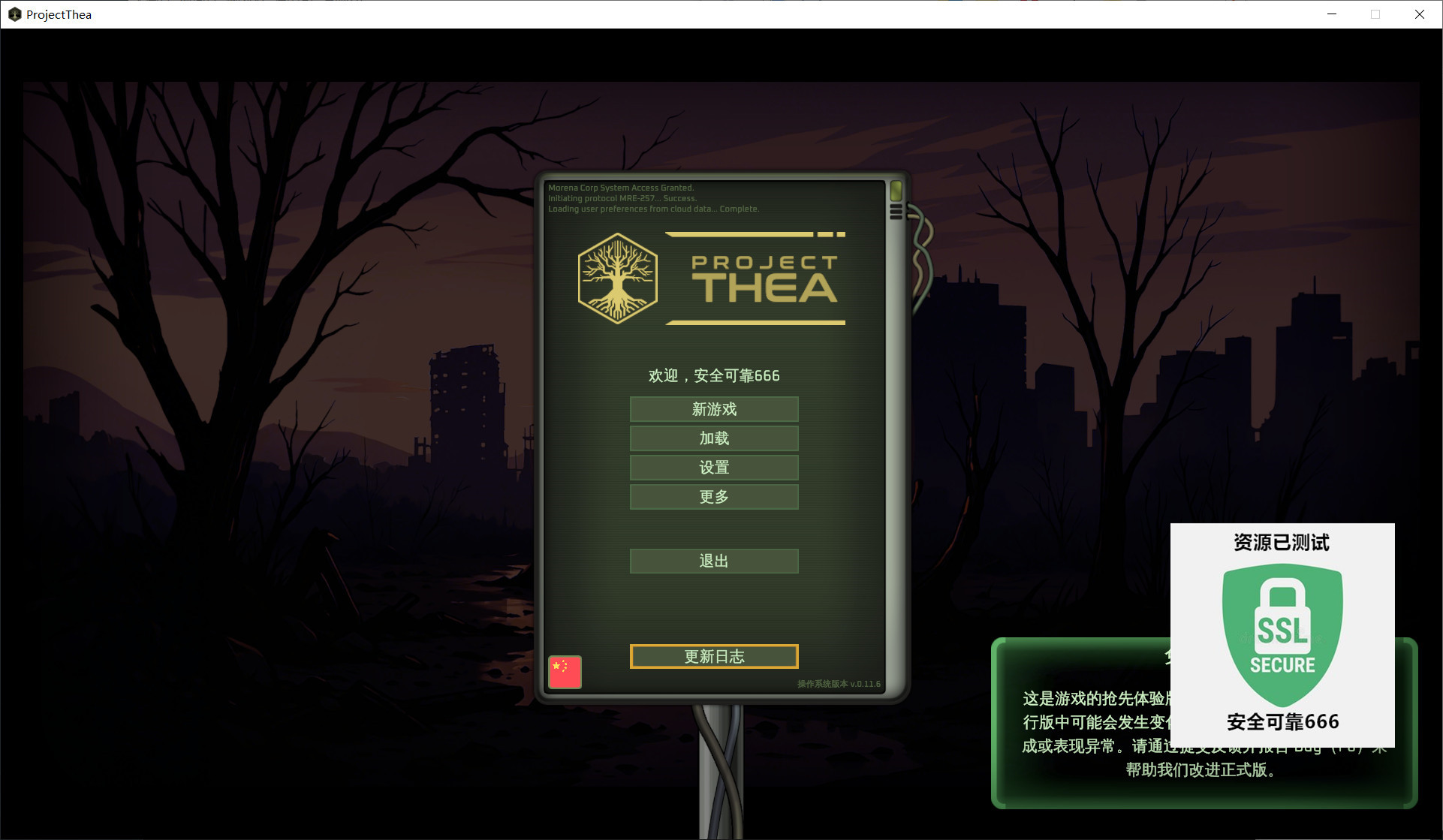 图片[4]-Project Thea v0.11.6中文版高画质策略生存RPG免费下载-锐品游戏库