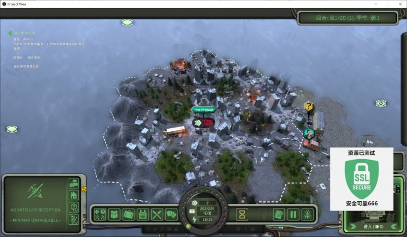 Project Thea v0.11.6中文版高画质策略生存RPG免费下载-锐品游戏库