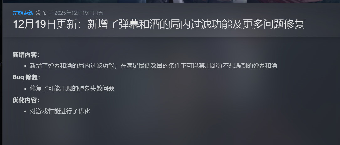 图片[4]-东方醉游稽传2025最新中文版弹幕Roguelike端游高画质免费下载-锐品游戏库