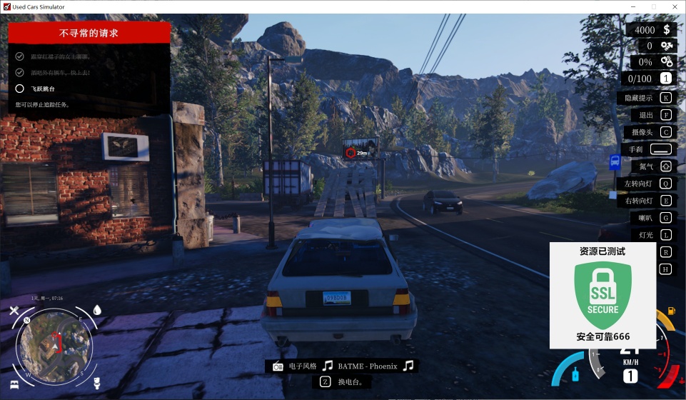 图片[2]-二手车模拟器2025最新中文版高自由度沙盒经营Steam好评下载-锐品游戏库