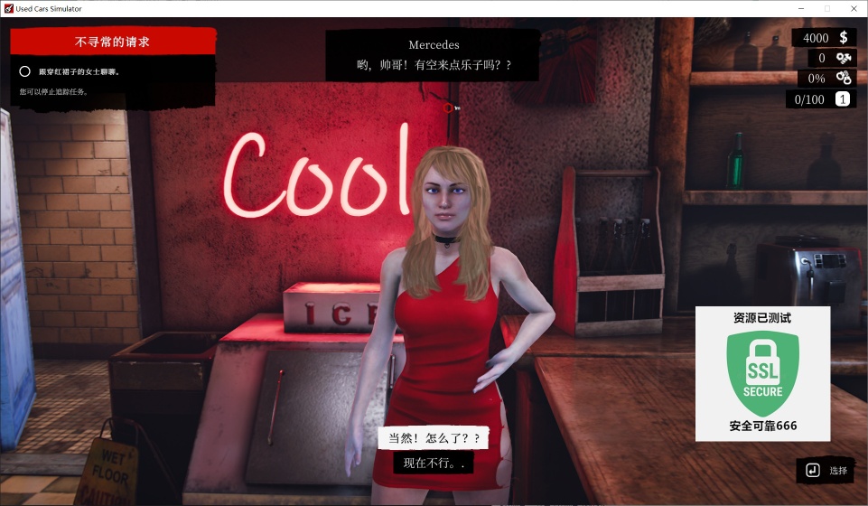 图片[1]-二手车模拟器2025最新中文版高自由度沙盒经营Steam好评下载-锐品游戏库