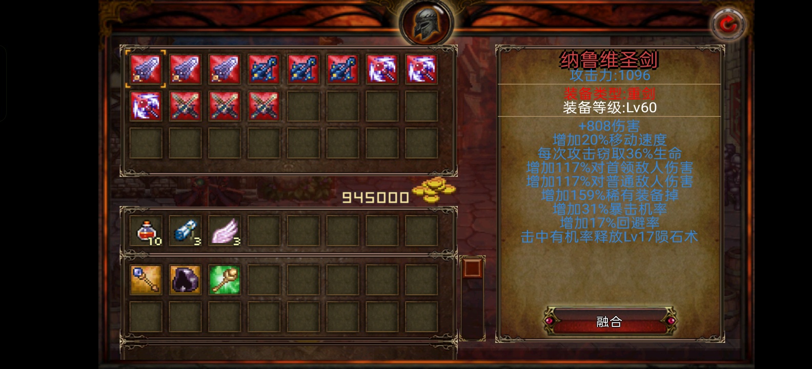 图片[1]-地下城与英雄暗黑王朝装备修改版2025最新高爆率手游免费下载-锐品游戏库