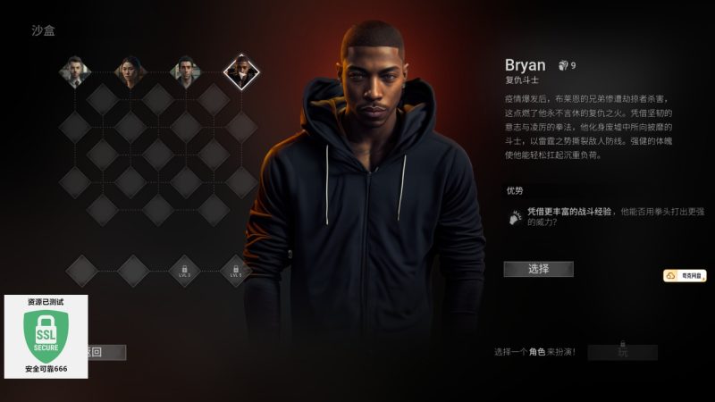 Breakfall核冬天v1.0.7中文版高画质策略生存游戏免费下载-锐品游戏库