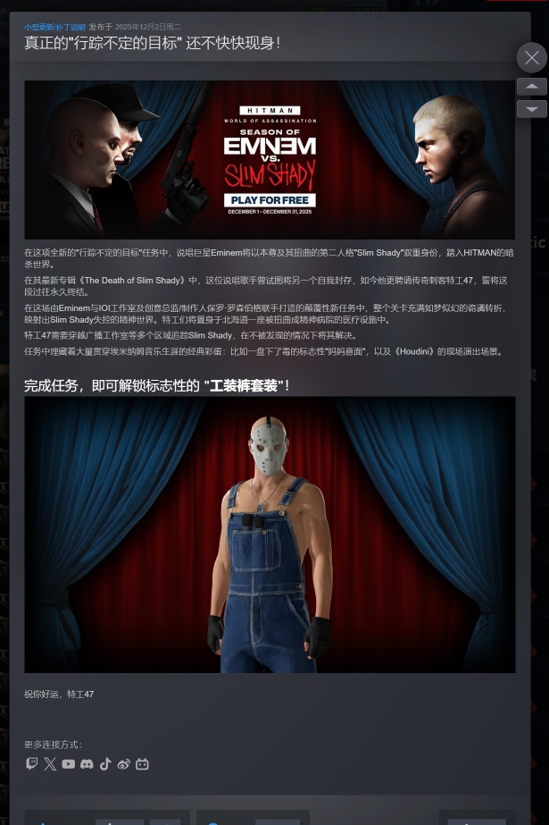 图片[3]-杀手3豪华中文完全版v3.250高画质免安装下载|暗杀世界三部曲终极整合-锐品游戏库