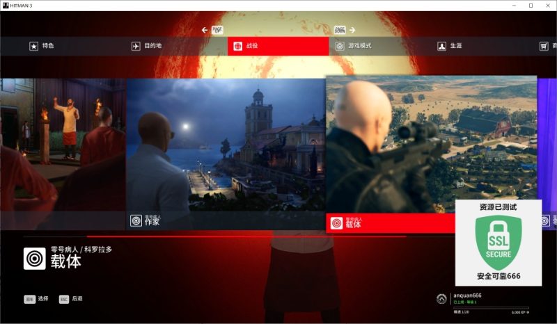 杀手3豪华中文完全版v3.250高画质免安装下载|暗杀世界三部曲终极整合-锐品游戏库