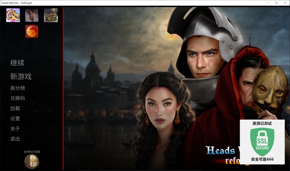 图片[2]-Heads Will Roll Reforged v2.74a豪华中文版全DLC高画质解压即玩-锐品游戏库