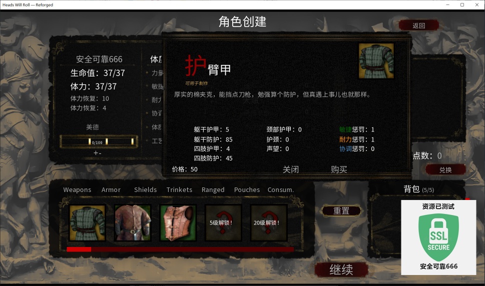 图片[3]-Heads Will Roll Reforged v2.74a豪华中文版全DLC高画质解压即玩-锐品游戏库