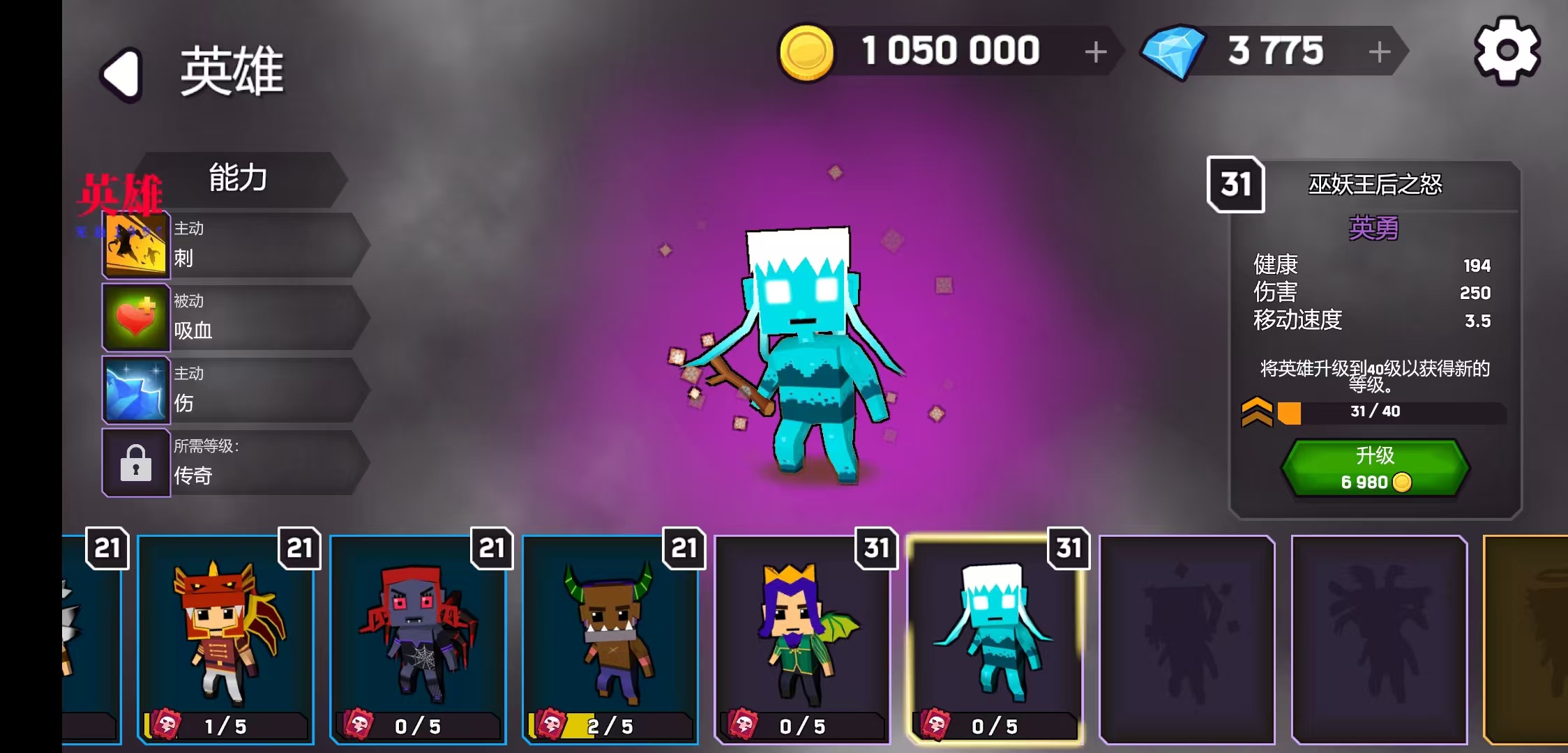 图片[1]-Magica.io最新版2.5.7魔法大逃杀手游中文版高画质免费下载-锐品游戏库