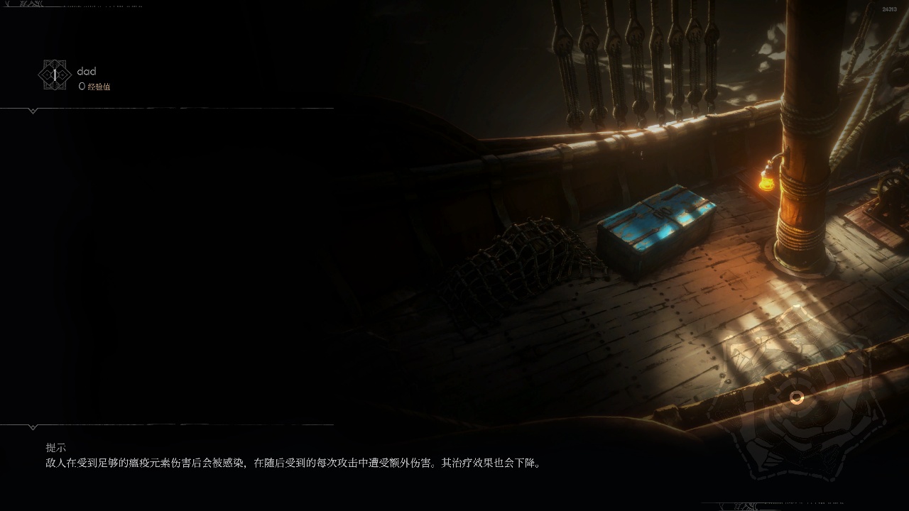 图片[2]-恶意不息v24313官方中文版高画质动作RPG免安装硬盘版下载-锐品游戏库