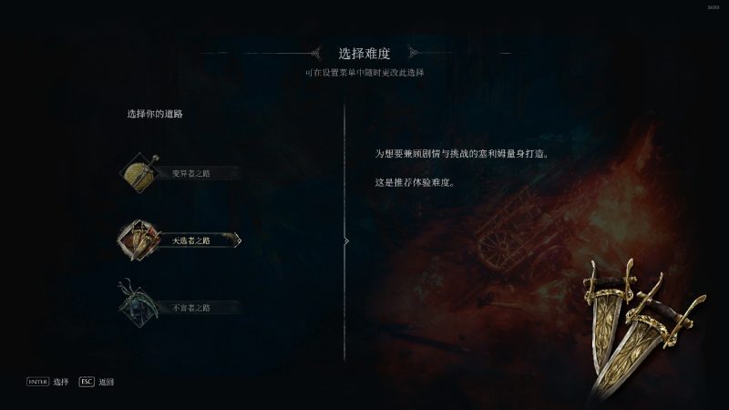 恶意不息v24313官方中文版高画质动作RPG免安装硬盘版下载-锐品游戏库