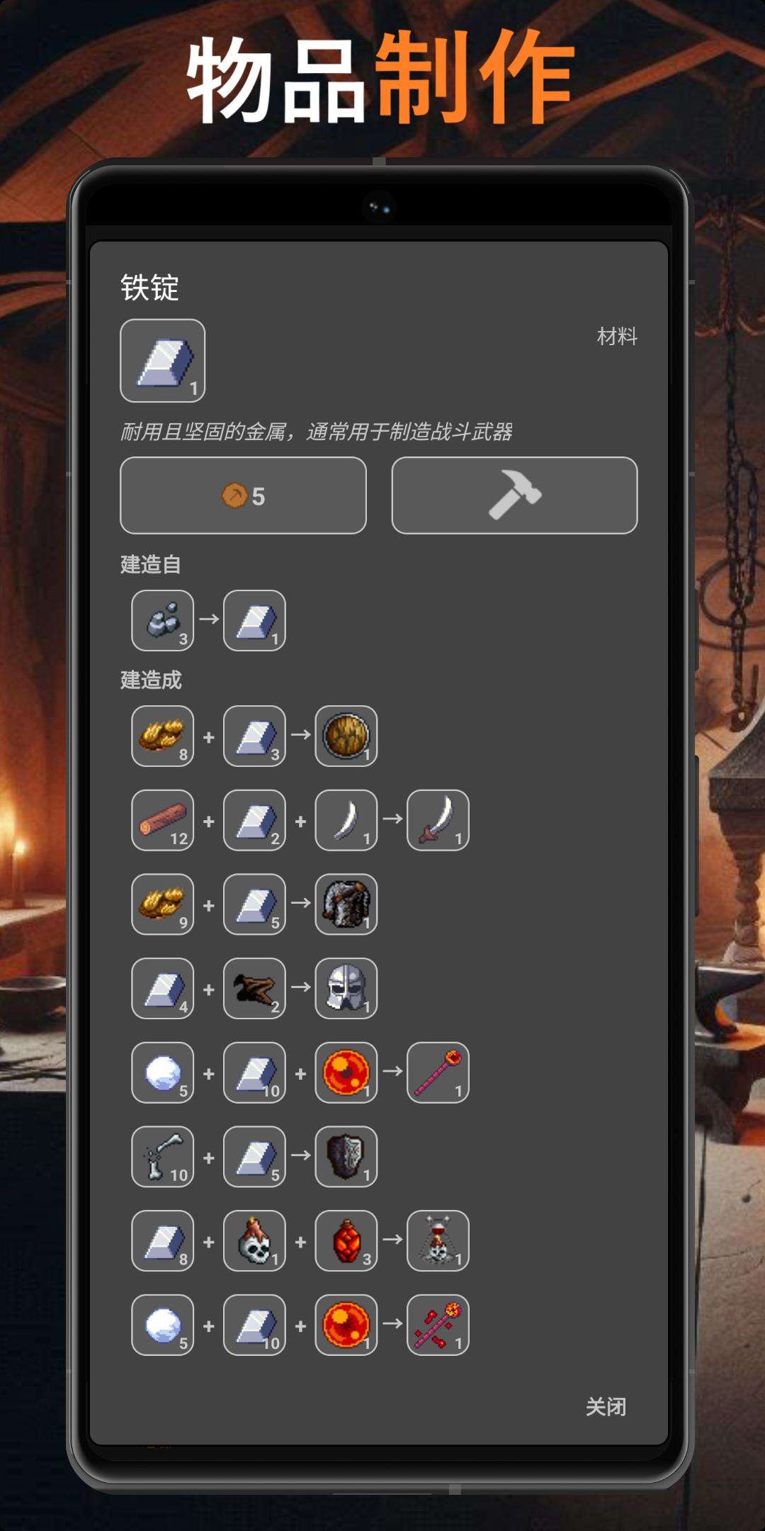 图片[2]-公会会长v2.23中文版放置地牢经营手游MOD高倍收益免费下载-锐品游戏库