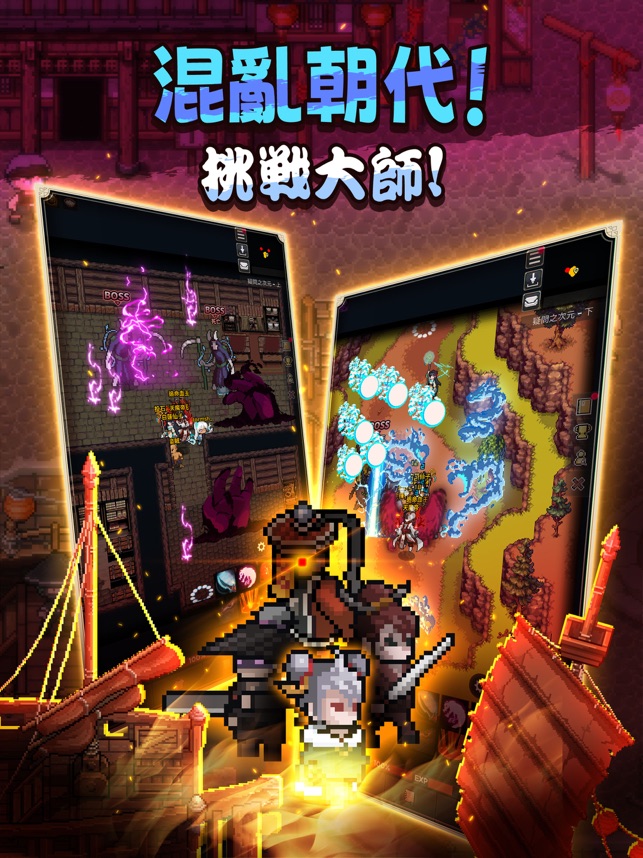 图片[1]-魔教回归v122中文版高自由度武侠RPG手游下载-锐品游戏库