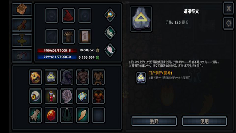 图片[3]-口袋盗贼终极版V1.37.4中文版下载|Roguelike地牢刷宝高画质手游-锐品游戏库