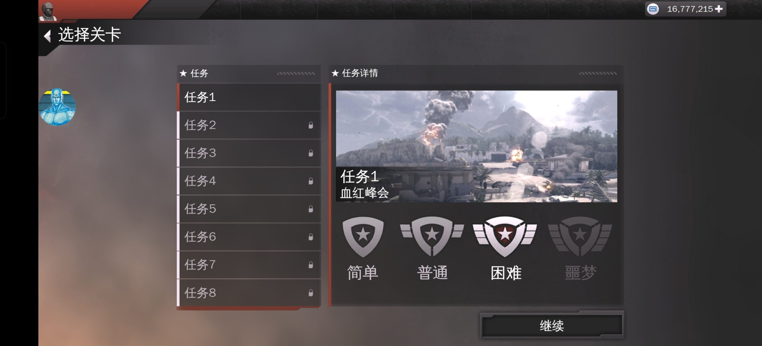 现代战争4 MC4 v1.2.3e中文最新版高画质FPS手游免费下载-锐品游戏库