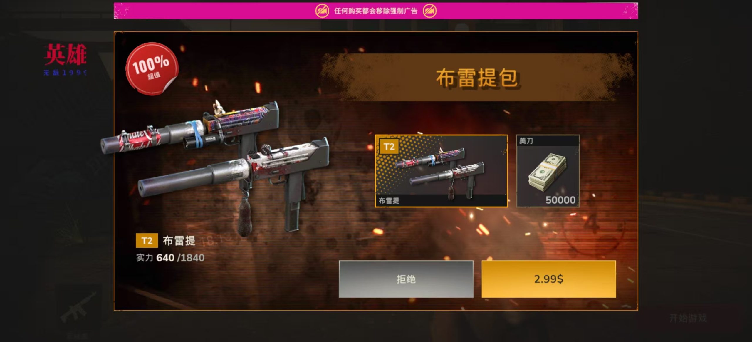 僵尸港湾Zombie Harbor v1.1.4中文版离线FPS高画质生存射击手游免费下载-锐品游戏库