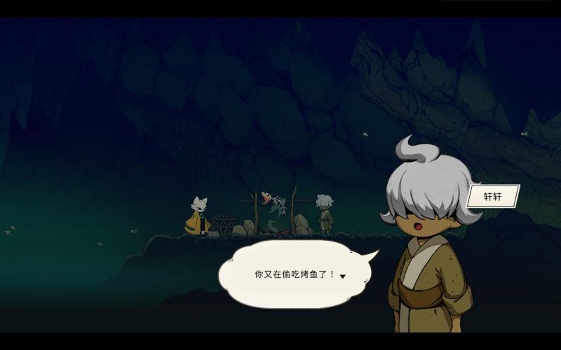 九日Nine Sols v20251231中文版下载 道庞克2D动作冒险高画质PC端游-锐品游戏库