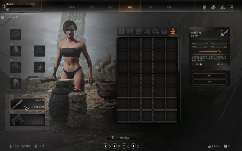 荒原先驱PIONER Build.21335712 中文版 开放世界生存射击高画质端游免费下载-锐品游戏库