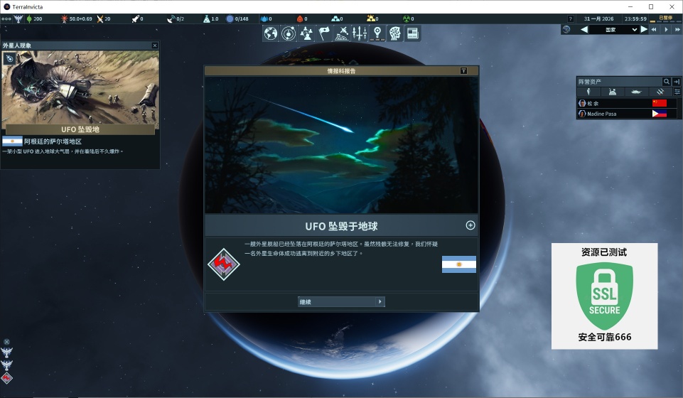 图片[3]-地球不屈v1.0.25中文版正式版下载 硬科幻策略端游高画质免费体验-锐品游戏库