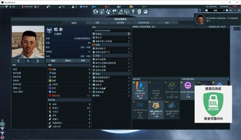 地球不屈v1.0.25中文版正式版下载 硬科幻策略端游高画质免费体验-锐品游戏库