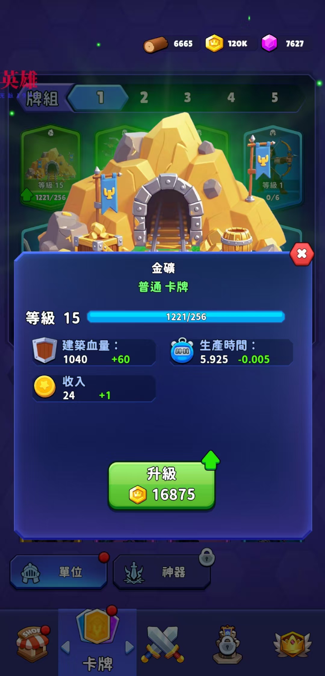图片[4]-Hex Warriors六角战士2.11.6中文版RTS卡牌即时战略手游免费下载-锐品游戏库