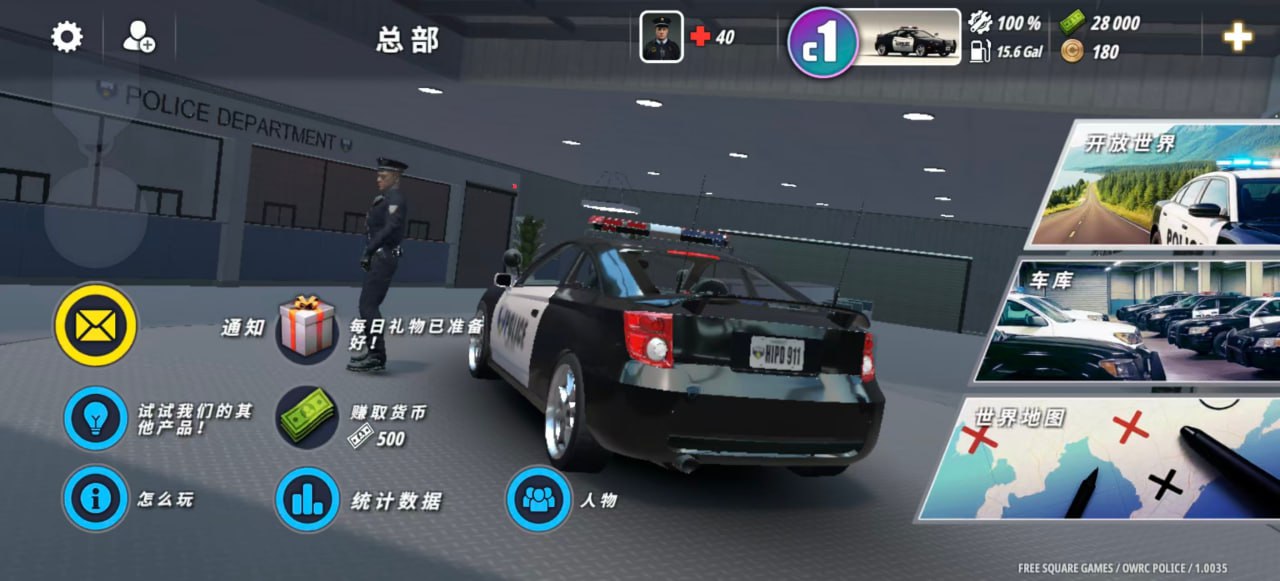 图片[3]-OWRC警察追逐模拟器v1.0035最新中文版开放世界高画质警车手游免费下载-锐品游戏库