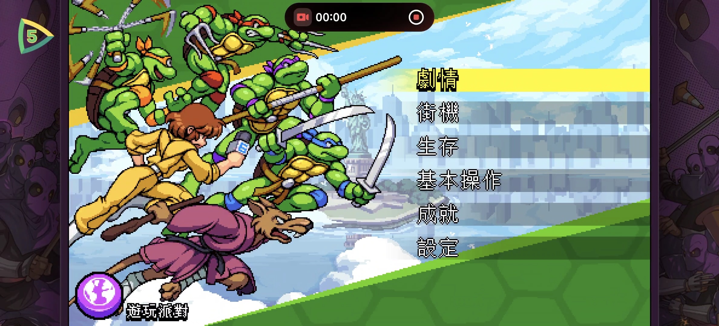 图片[3]-忍者神龟施莱德的复仇V1.2.16安卓中文版高画质横版格斗手游免费下载-锐品游戏库