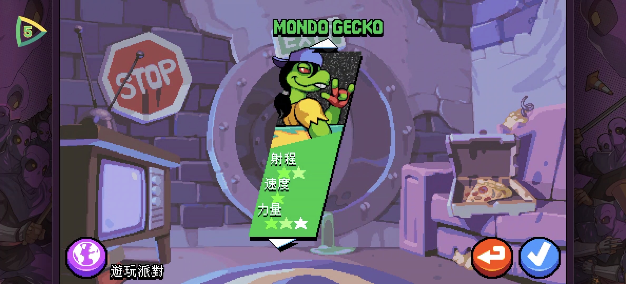 图片[6]-忍者神龟施莱德的复仇V1.2.16安卓中文版高画质横版格斗手游免费下载-锐品游戏库