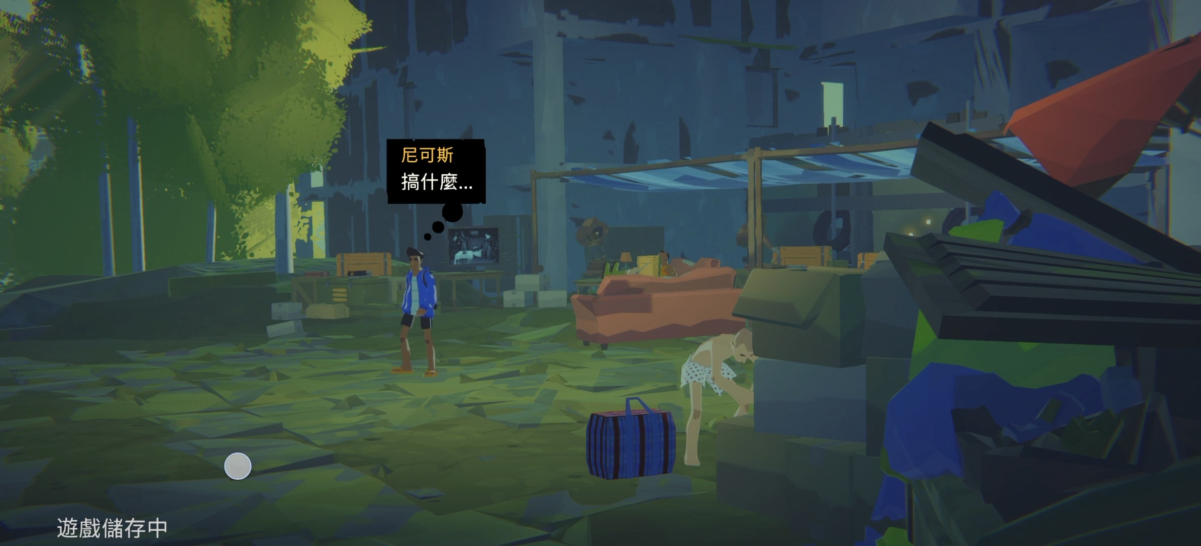 图片[4]-水隐之城V1.8中文版DLC整合包高画质安卓免费下载-锐品游戏库