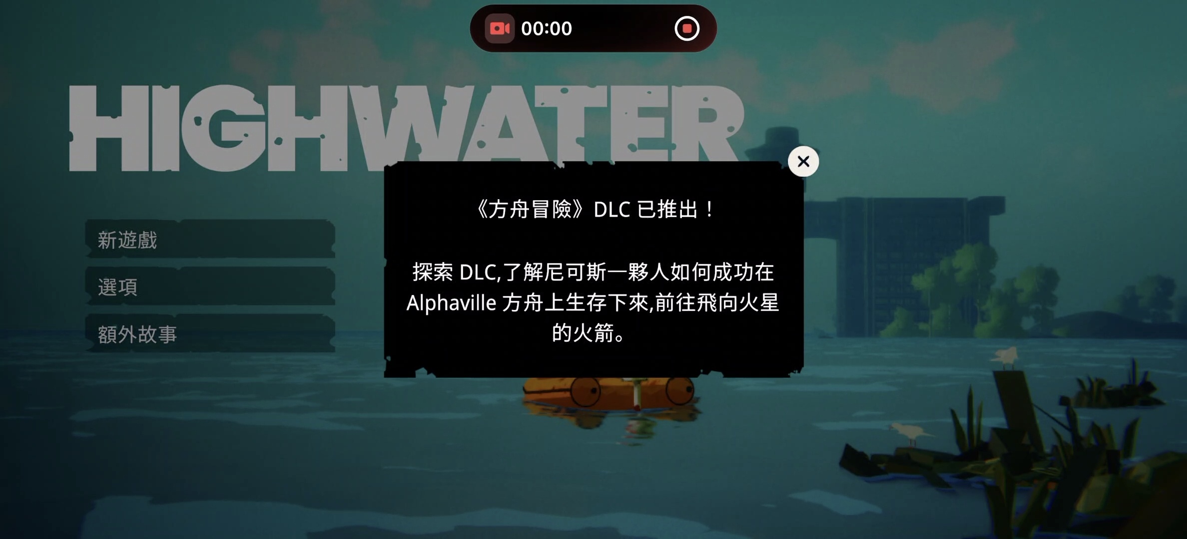 图片[6]-水隐之城V1.8中文版DLC整合包高画质安卓免费下载-锐品游戏库