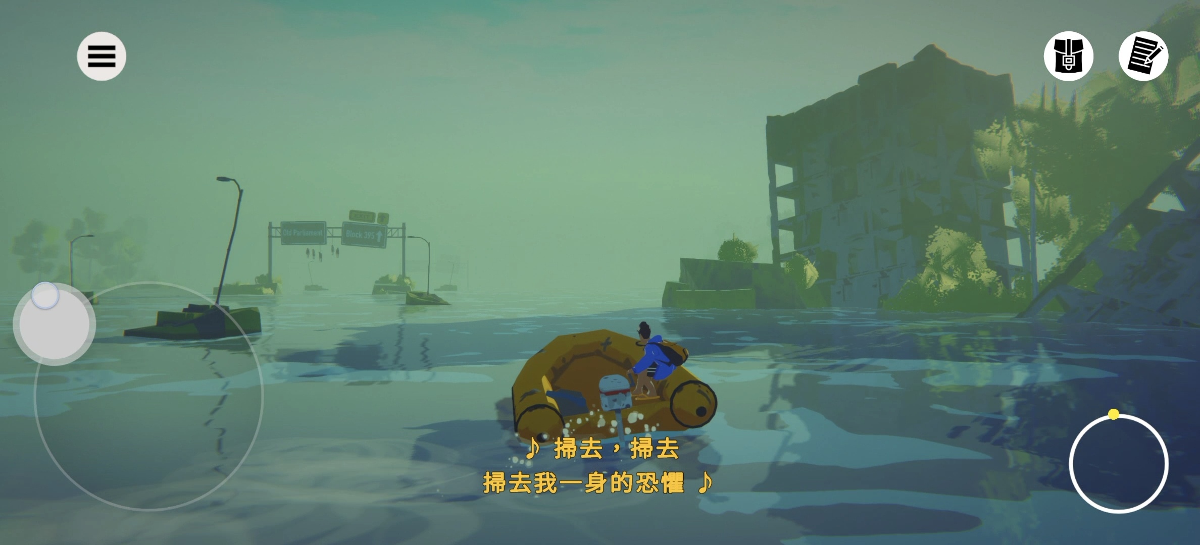 图片[5]-水隐之城V1.8中文版DLC整合包高画质安卓免费下载-锐品游戏库