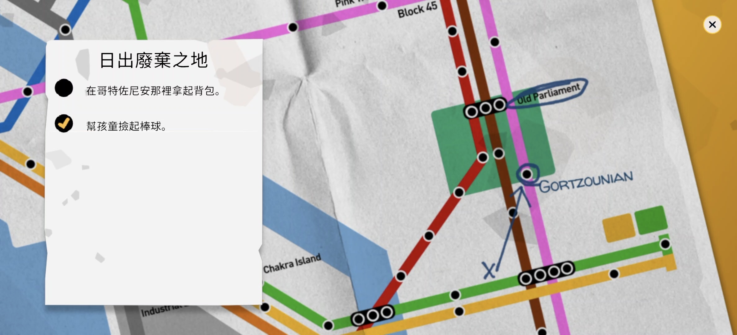 图片[2]-水隐之城V1.8中文版DLC整合包高画质安卓免费下载-锐品游戏库
