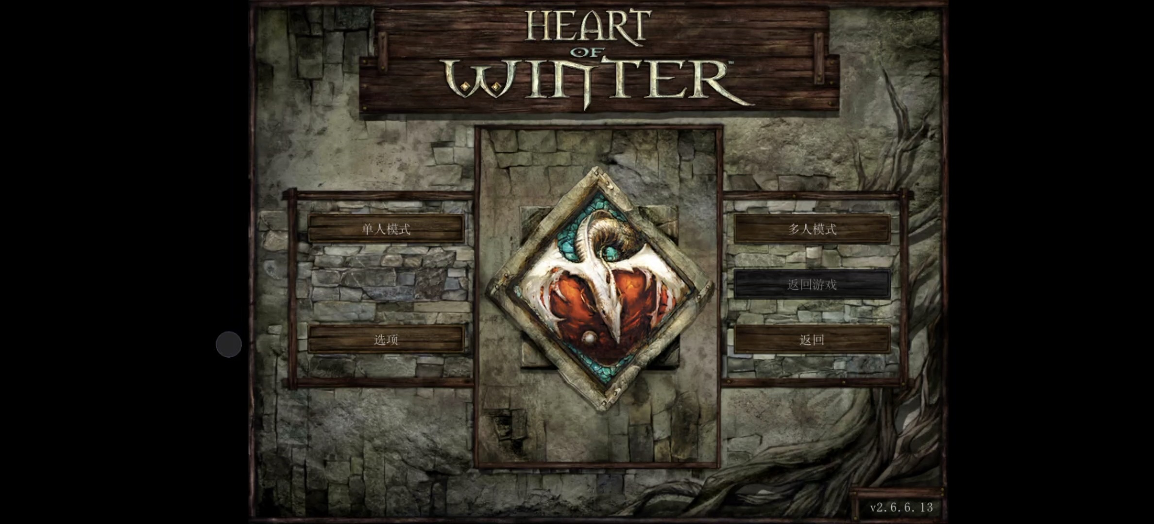 图片[4]-冰风谷增强版V2.3.3.13安卓中文直装版高画质RPG免费下载-锐品游戏库